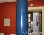 Tate first floor